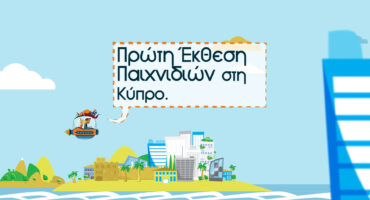 Cyprus Game Developers - oh animation motion typo