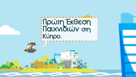 Cyprus Game Developers - oh animation motion typo