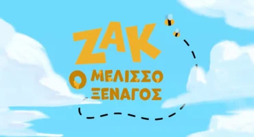 Zak the Bee Tour Guide animated film title card for Honeymell Theme Park exhibition