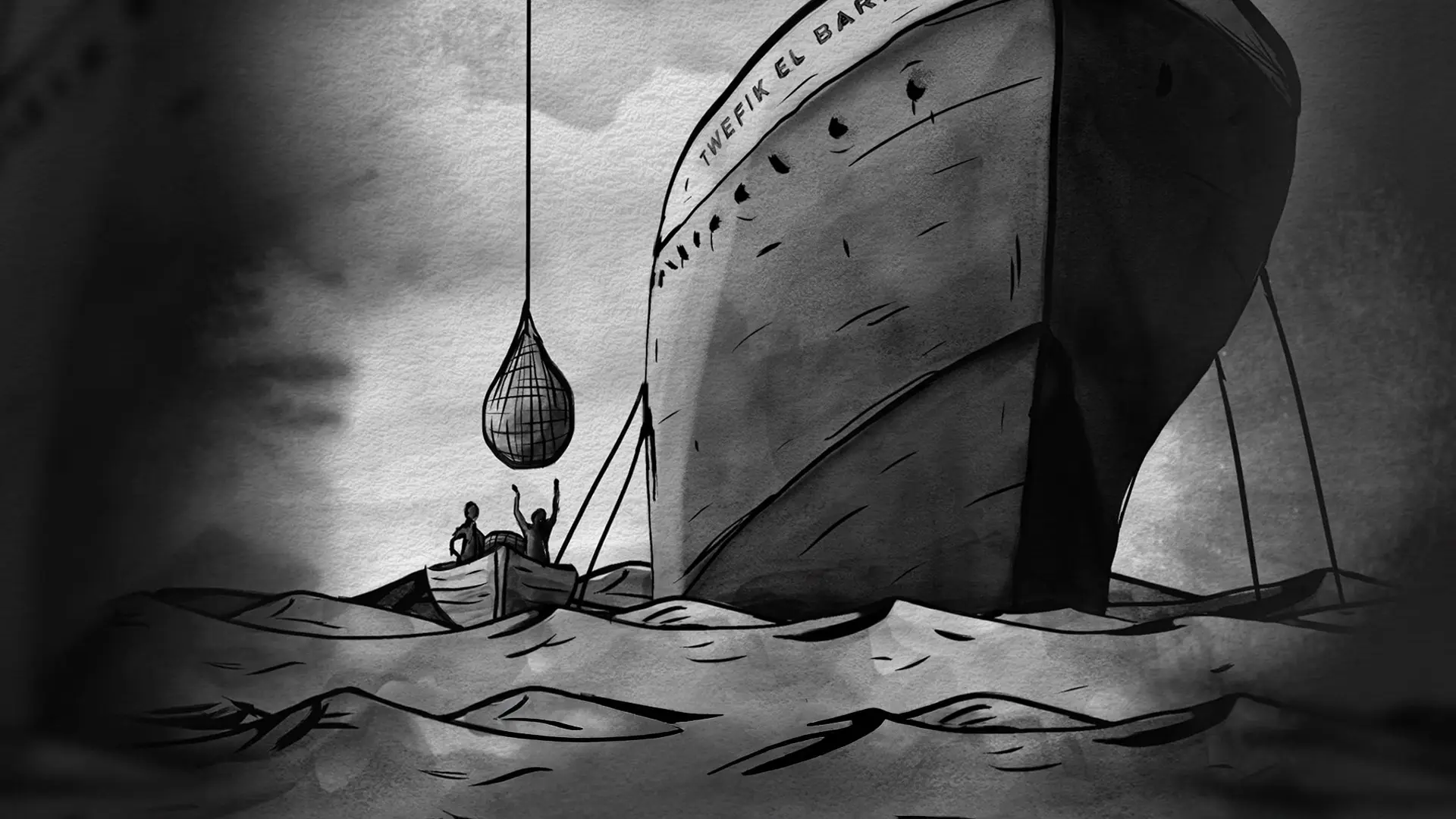 Ink wash animation of the steamship Twefik El Bari delivering Asia Minor refugees to Cyprus in the documentary Memories of a Sweet Homeland